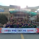 부여읍행정복지센터 이미지