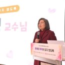 하남시, 아동학대 예방의 날 기념식…이수정 교수 특강 ‘호응’ - 이미지