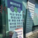 백프로 수제찐빵 | 대부도 포도로 만든 맛있는 수제 빵 대부도 포도찐빵 ⭐️내돈내산