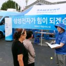 동원1리마을회관 이미지