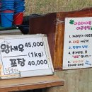 쌍봉로 | 대하구이 화성 우정읍 대하수산, 아이와 추억 쌓은 왕새우와 버터구이 외식 후기