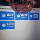 24시코인노래연습장 이미지