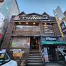 아웃닭건대점 | 건대 치맥 맛집 [아웃닭 건대점] 아웃닭 주차, 메뉴, 건대 호프집/ 건대 홀 있는 치킨집