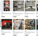 산막공단북9길 이미지