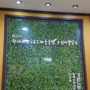 오금역 7번출구 이미지