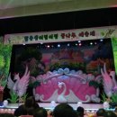 맑은샘어린이집 이미지