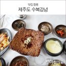 태양인 이제마한의원 이미지