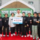 대미 경로당 이미지