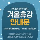 한마음음악학원 네이버블로그