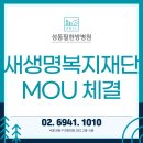 새생명한방병원 이미지