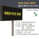 주월교