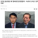 윤상현이 왜 통화녹음 금지 법안을 냈을까.. 이미지