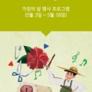 희농원