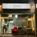 이헌앤손현주의원 이미지