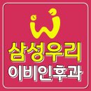 우리이비인후과의원 이미지