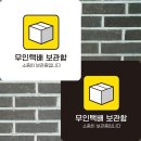 무인22 쇼핑하우