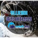 바로출장세차