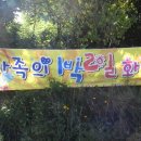 광표농장 이미지