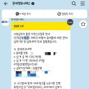 프라다m | 현대무역 프라다 리나일론 미듐 M 백팩 수령 후기 2탄｜제2터미널 면세품인도장 위치, 여행자 세관신고...
