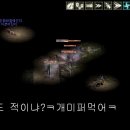 십쇼