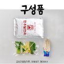 선택한우발전소4호 | 한우발전소 소곱창전골 밀키트 리뷰｜진한 국물과 쫄깃한 곱창의 완벽 조화