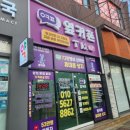 박리다매주의 | 김포 장기동 휴대폰 성지 최저 마진, 박리다매 옆커폰 김포장기점