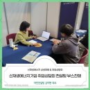 아인컨설팅 이미지