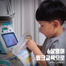 해태노래연습장 | 6살영어 파닉스부터 회화까지 6세 윙크교육 하나로 끝!