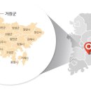 거창-고제-11 이미지