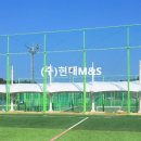 삼척복합체육공원 풋살장 | 강원도 삼척시 복합체육공원 풋살장 관람석