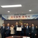 경기중부산업