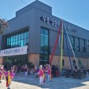 무주군농특산물판매장 연합뉴스
