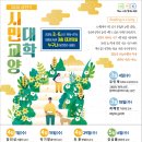 제천시립도서관 이미지