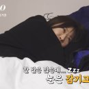 영숙이불 | "방송 사고급 아닌가?" 나는솔로 32기 영자, 이불 들춘 행위와 영철 향한 파격 서사