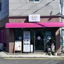 화정초등학교 | 울산 동구 화정동카페 아이랑 데이트하기 좋은 카페 추천 윤이네에서 탕후루먹은 후기