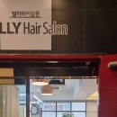 젤리헤어살롱