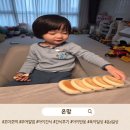 부여알밤 꼬마호떡 후기, 아이 반응 솔직히 말해볼게요