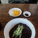 계화중식 이미지