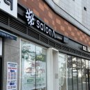 화영이네 | 기흥역 미용실 살롱에이 화영실장 두피 각질 클리닉 후기