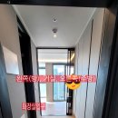 광혜원면사무소 건강관리실 | 「당산역 디마크 사전점검 리얼후기｜하자 체크포인트·전세/월세 수요 분석」