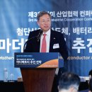 한미팩토리