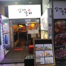삼대본가김치찜부산반여점 | 부산 하단 맛집 육즙갈뷔의 정석