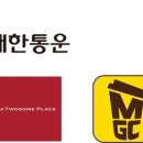 (주)오스틴로지스 네이버블로그