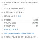 키즈카페도란도란