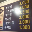 착한돈삼이네 이미지