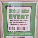 7번국도 동해대로(양양읍) | 포항 오션뷰카페 오딘 동해 7번국도 카페 추천