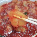 테트리스찜닭 이미지
