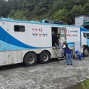 제천시보건소 이미지