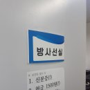 병천보건지소 이미지