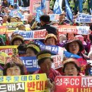 KT성주지사 이미지